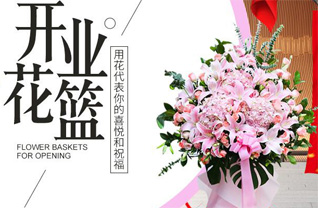 江苏扬州高邮市周山镇志光村花篮配送